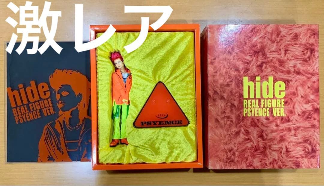 激レア　フィギュア hide PSYENCE VER. リアルフィギュア　ヒデ