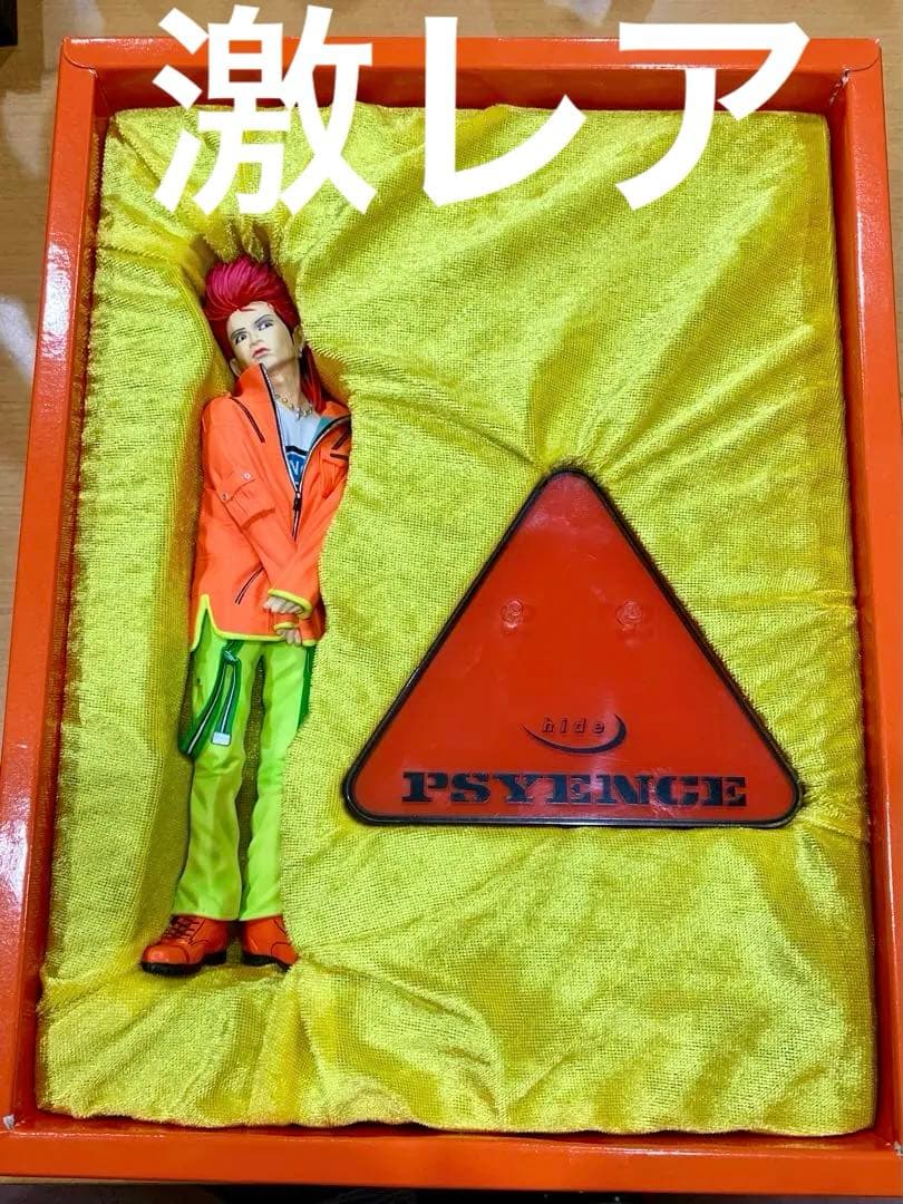 激レア　フィギュア hide PSYENCE VER. リアルフィギュア　ヒデ