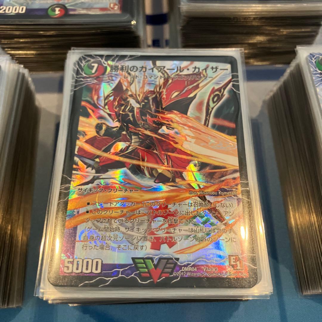 デュエルマスターズ　ゲートボール　E2環境