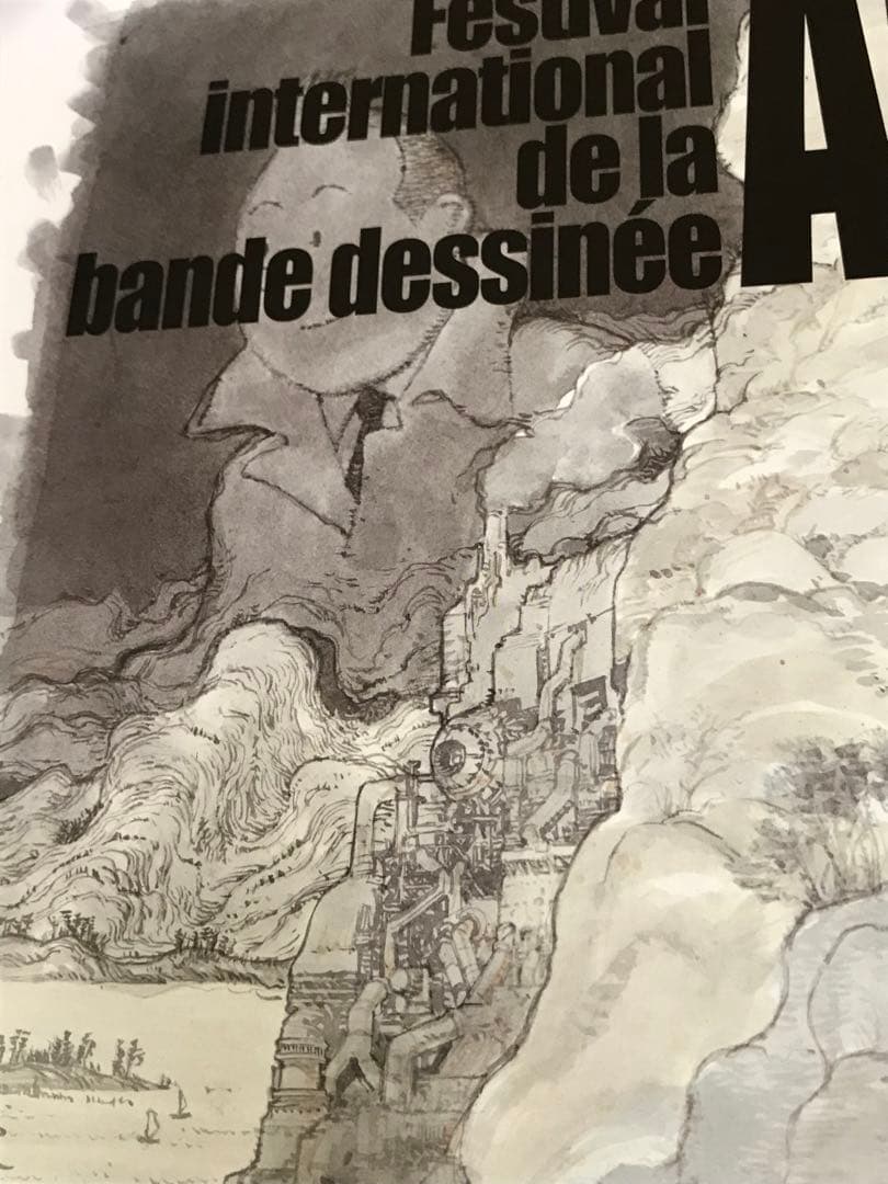 大友克洋　第43回アングレーム国際漫画祭の公式ポスター　市場流通なしの希少品