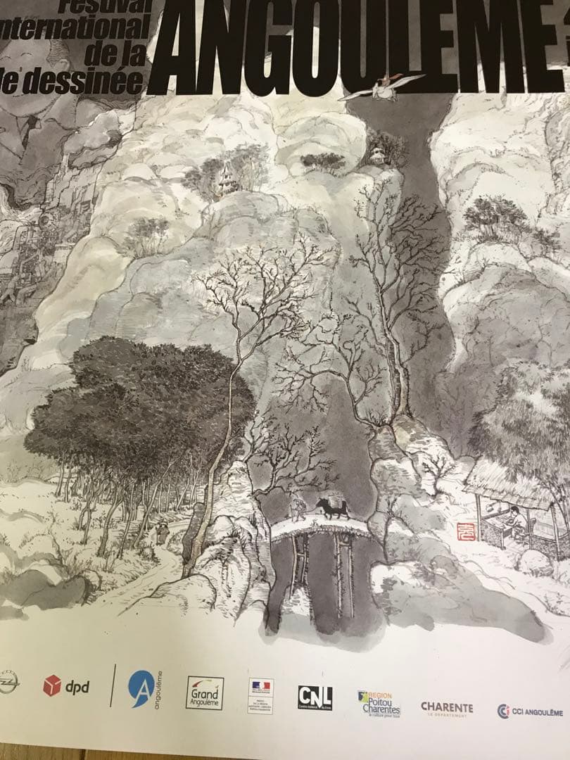 大友克洋　第43回アングレーム国際漫画祭の公式ポスター　市場流通なしの希少品