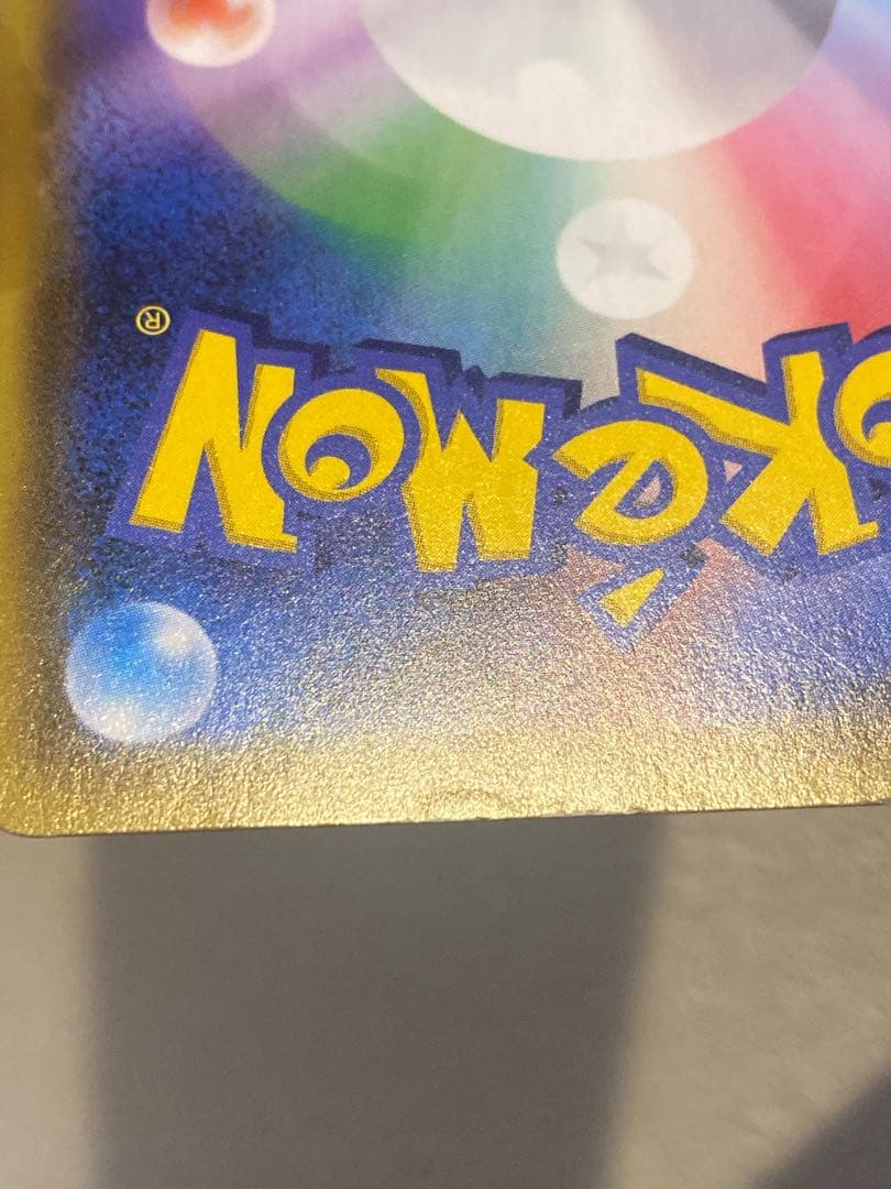 シロナ＆カトレア SR