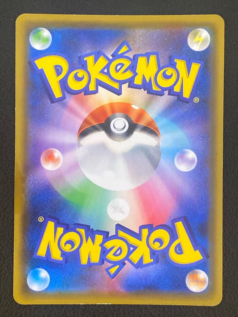 シロナ＆カトレア SR