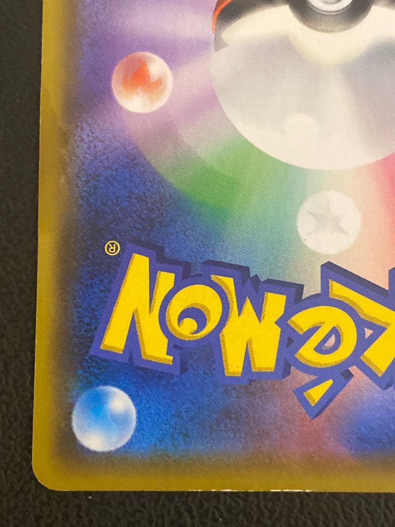 シロナ＆カトレア SR