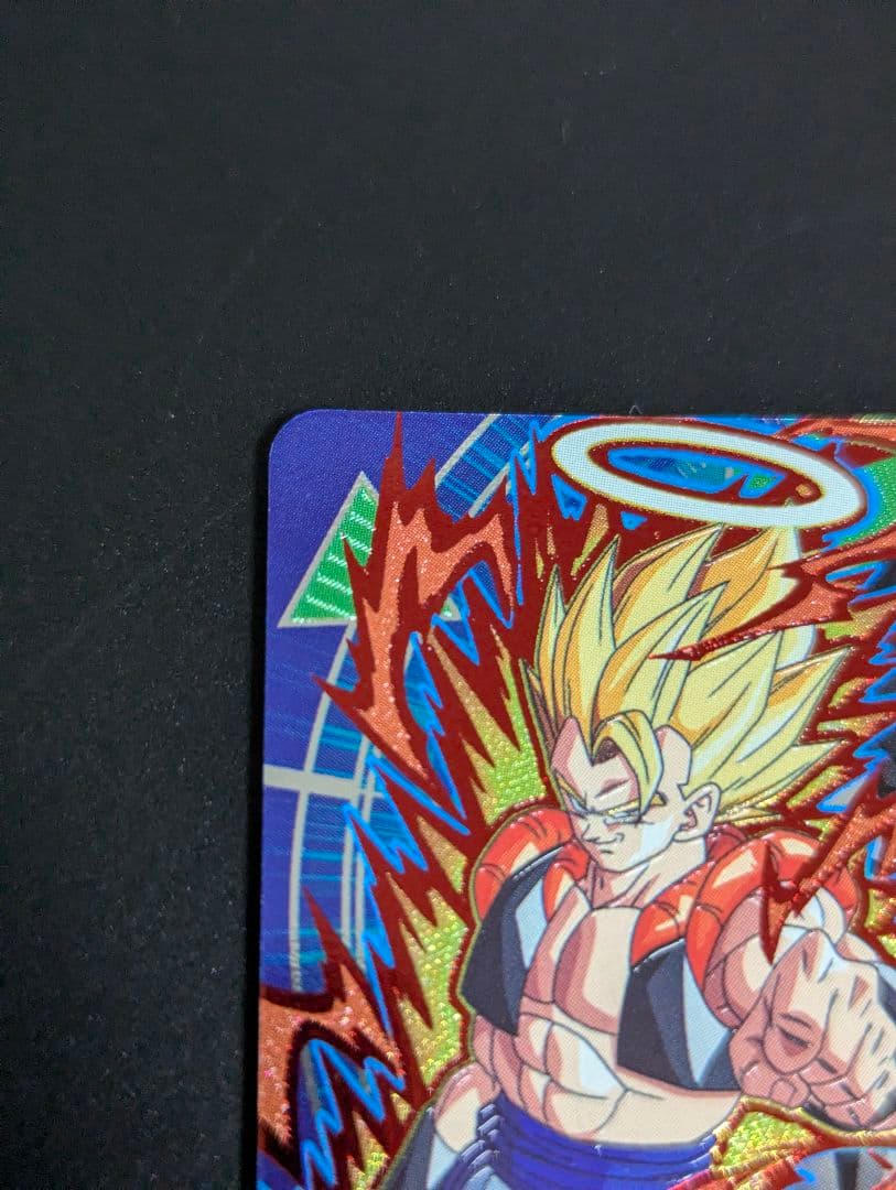 『ゴジータ 超サイヤ人』スーパードラゴンボールヒーローズ サンプル