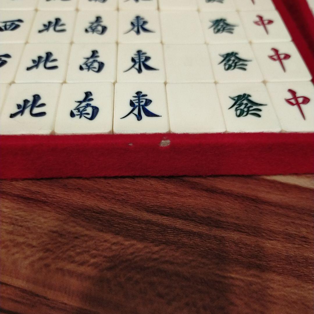 麻雀牌　ミズノ丸一製？