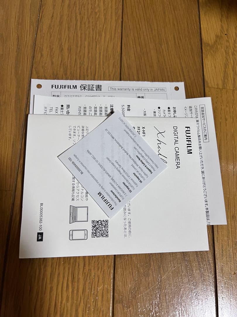 X half FUJIFILM X-HF1　シルバー＋ UVフィルター