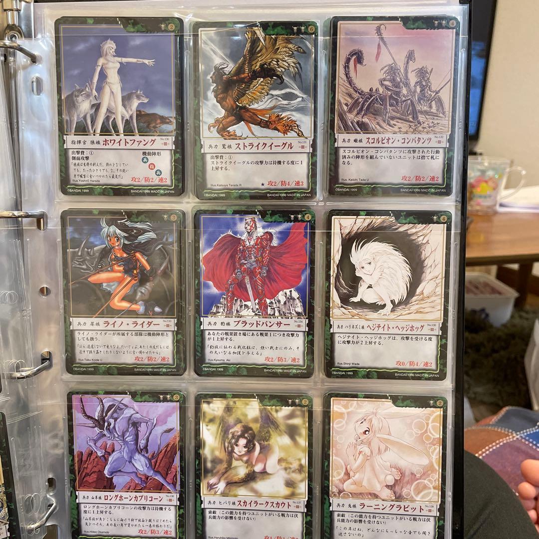 カオスギア　緑