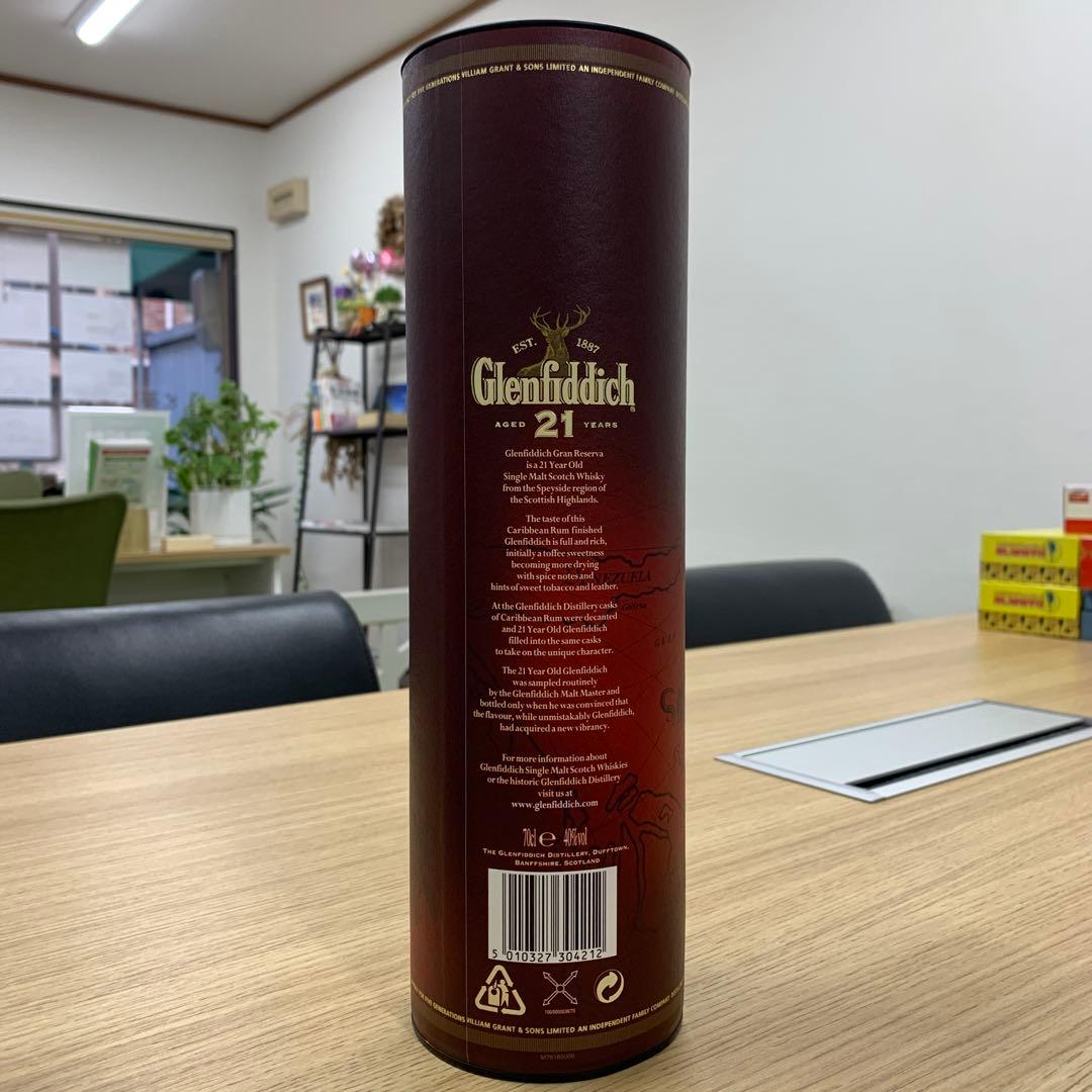 Glenfiddich 21年 Gran Reserva