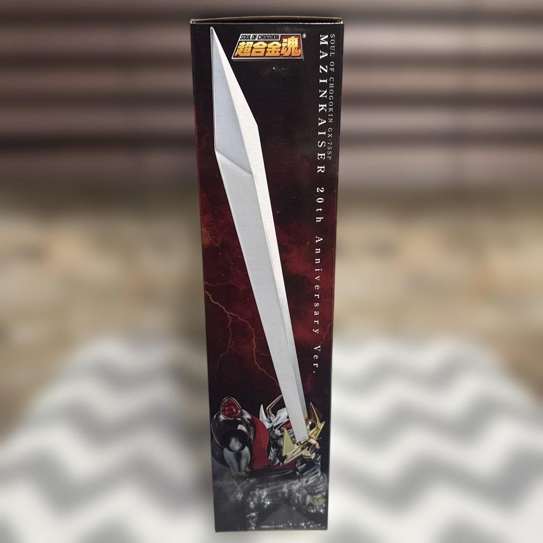 超合金魂 GX-75SP マジンカイザー 20th Anniversary