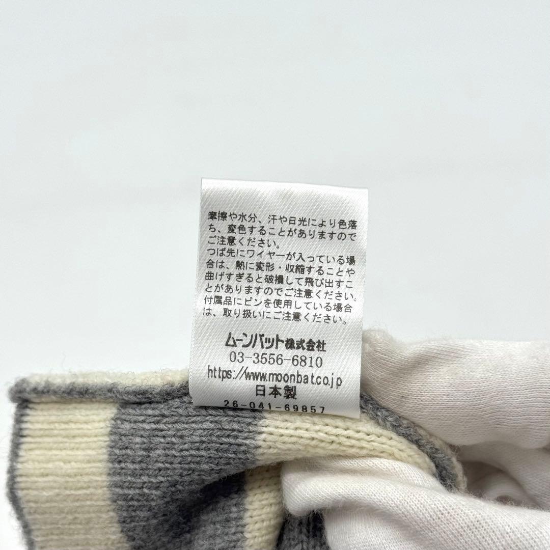 極美品 ヴィヴィアンウエストウッド ストライプ ニット帽 耳あて付き 正規品