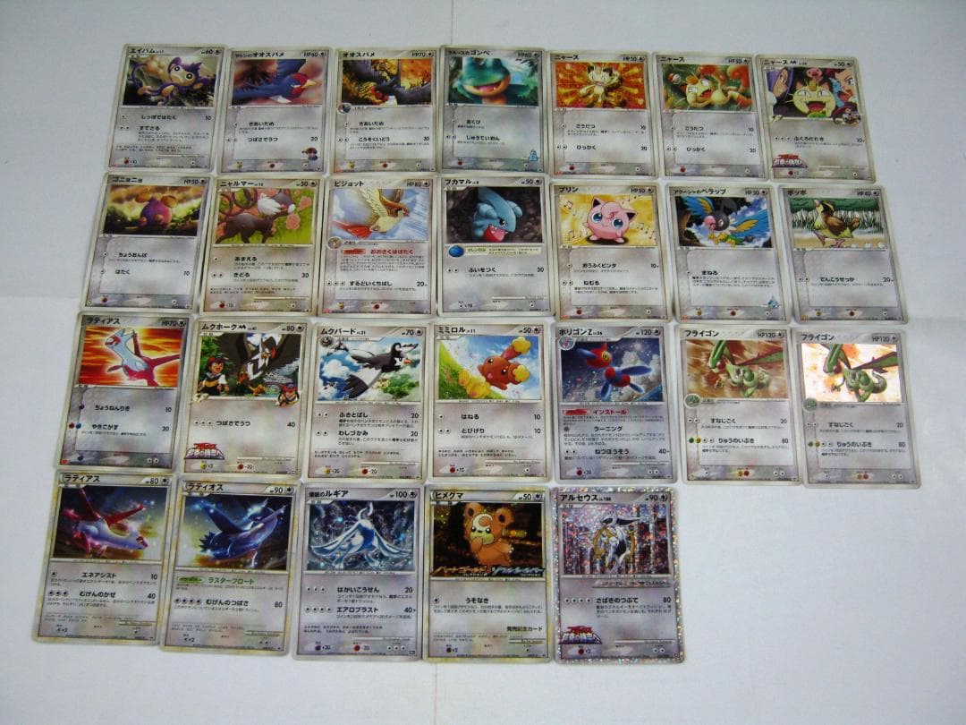 ポケモンカード 限定 プロモ カード 26枚セット ポケカ 美品 未使用