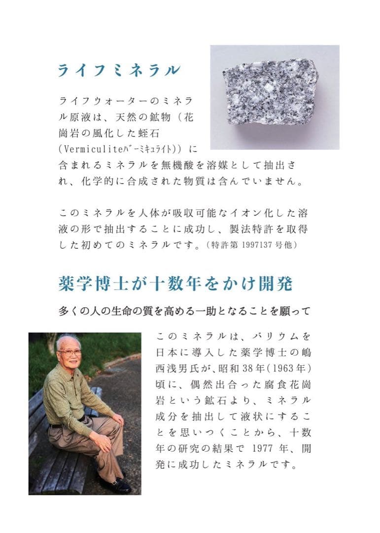 ayanowski18♡　新品・災害時の備蓄水に安全な飲用水を作るサーバー