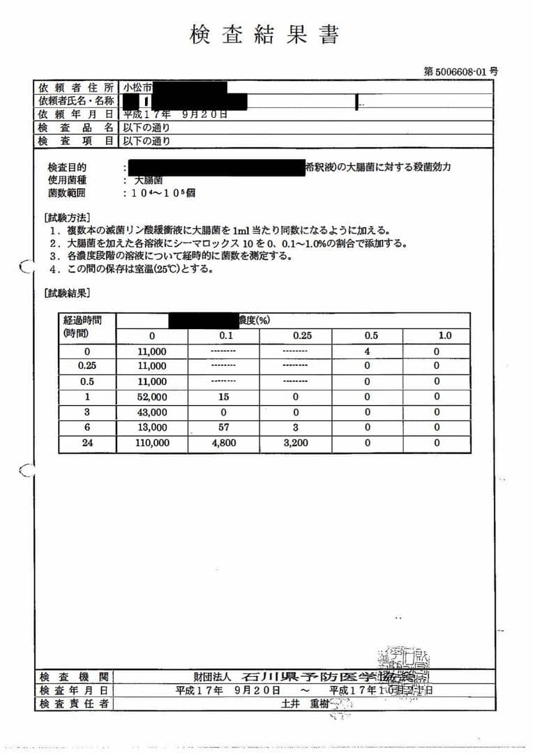ayanowski18♡　新品・災害時の備蓄水に安全な飲用水を作るサーバー