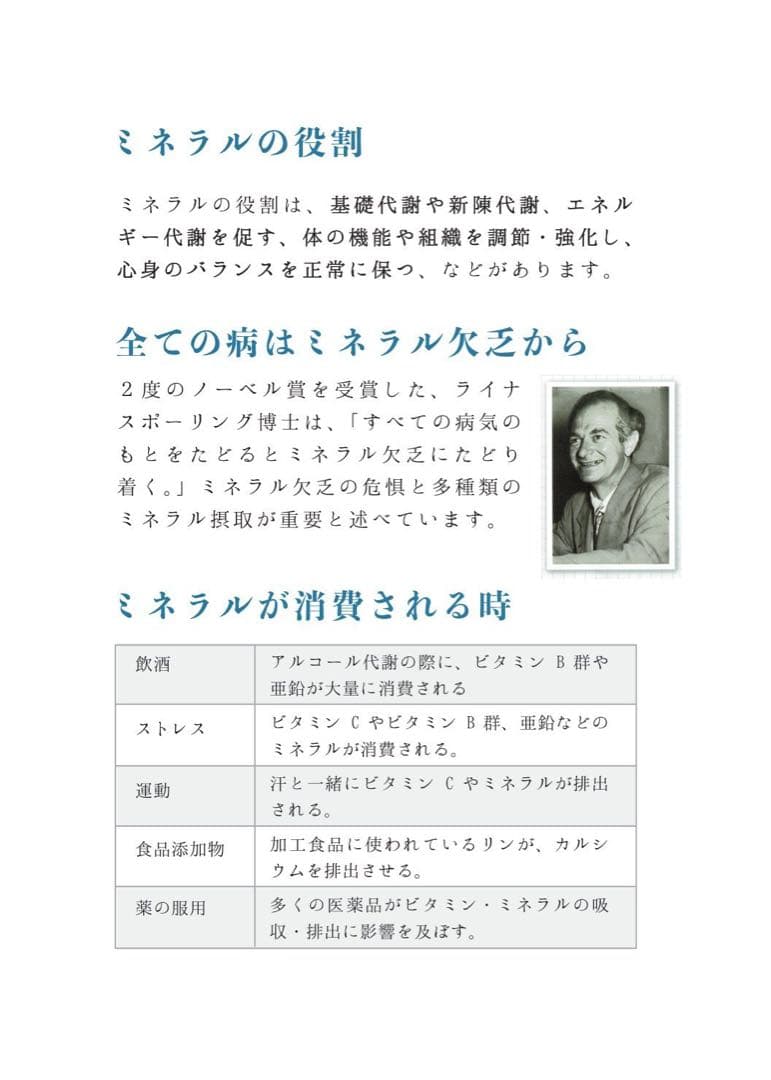 ayanowski18♡　新品・災害時の備蓄水に安全な飲用水を作るサーバー