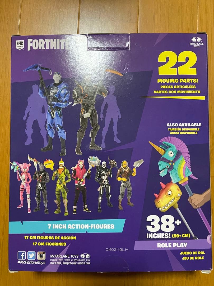 Fortnite Omega フィギュア 7インチ