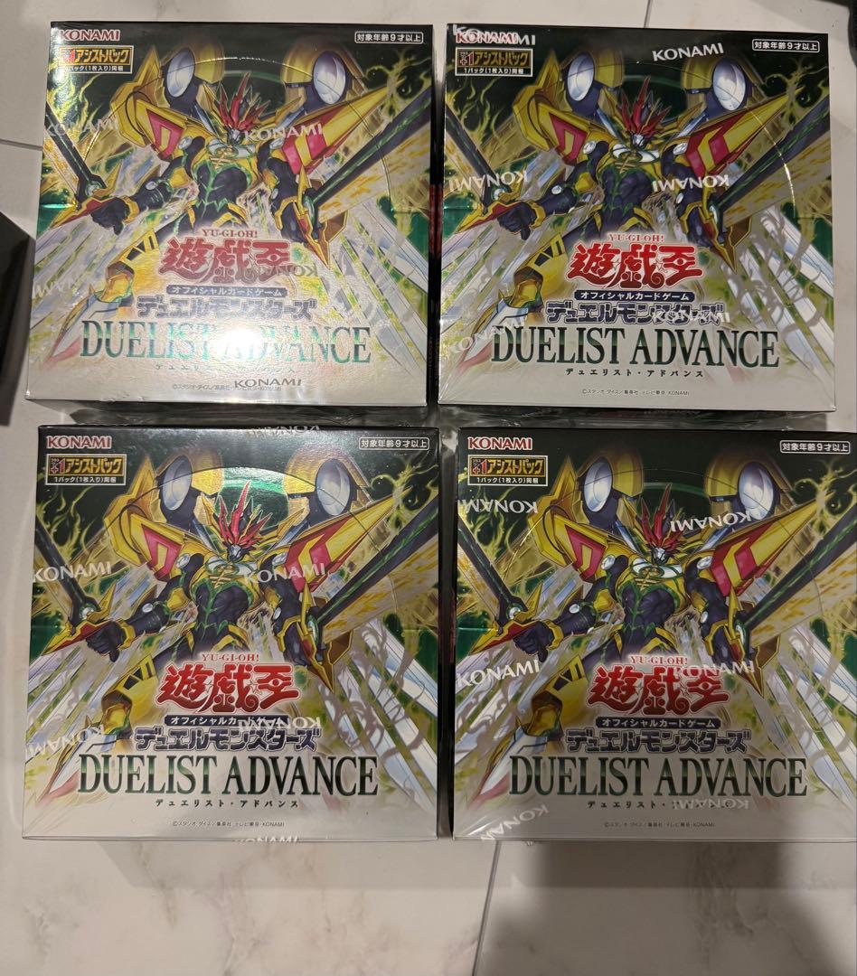 遊戯王OCG DUELIST ADVANCE 4箱セット