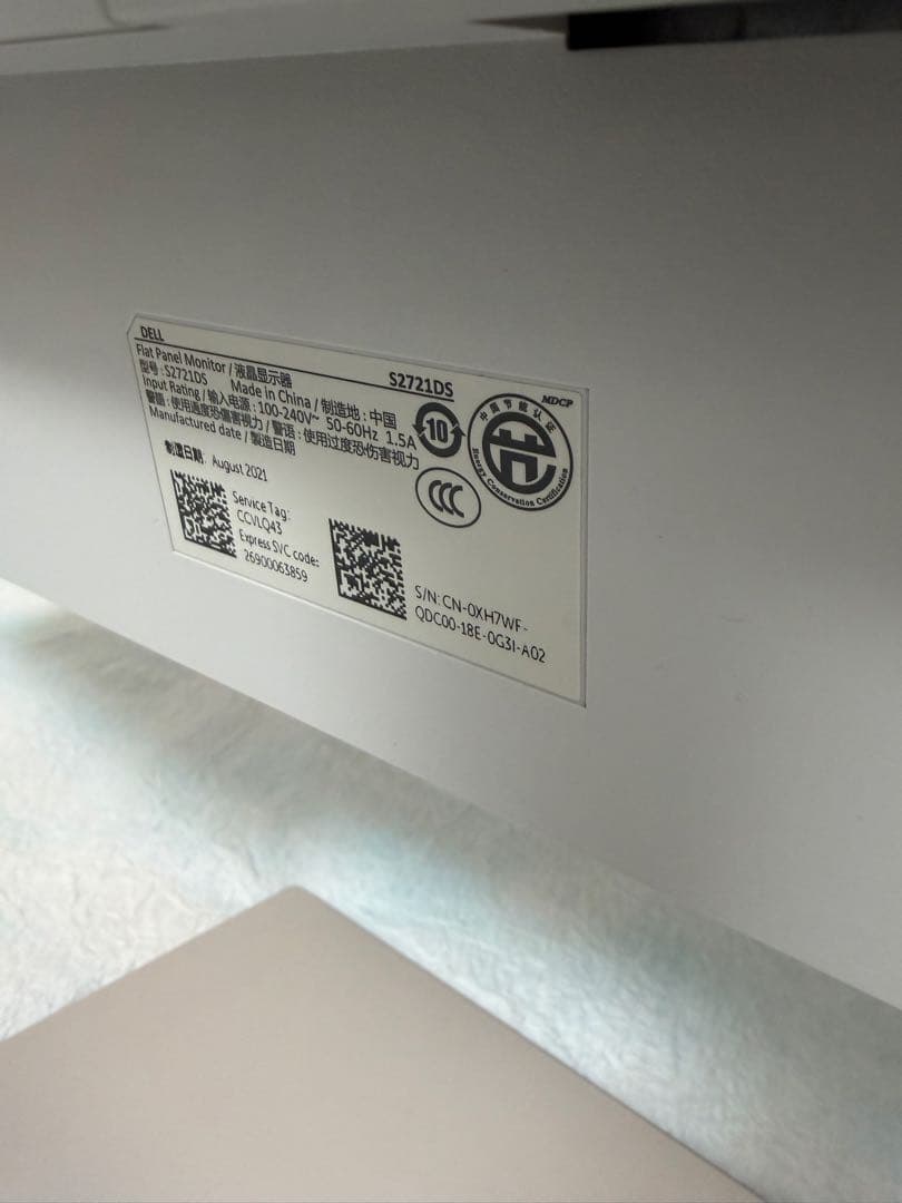 DELL S2721DS ブラックディスプレイ 本体27インチ