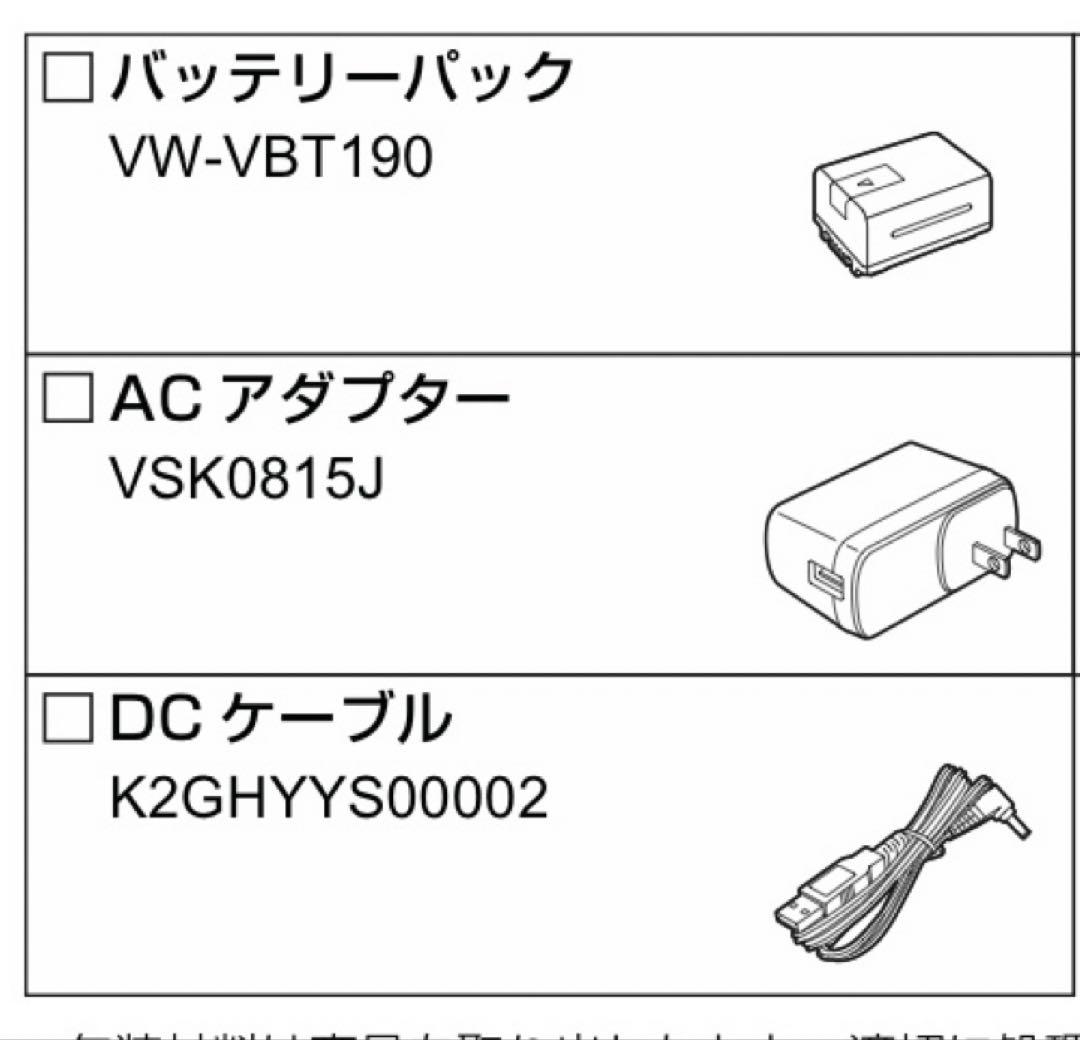 Panasonic HC-V360MS ビデオカメラ ホワイト