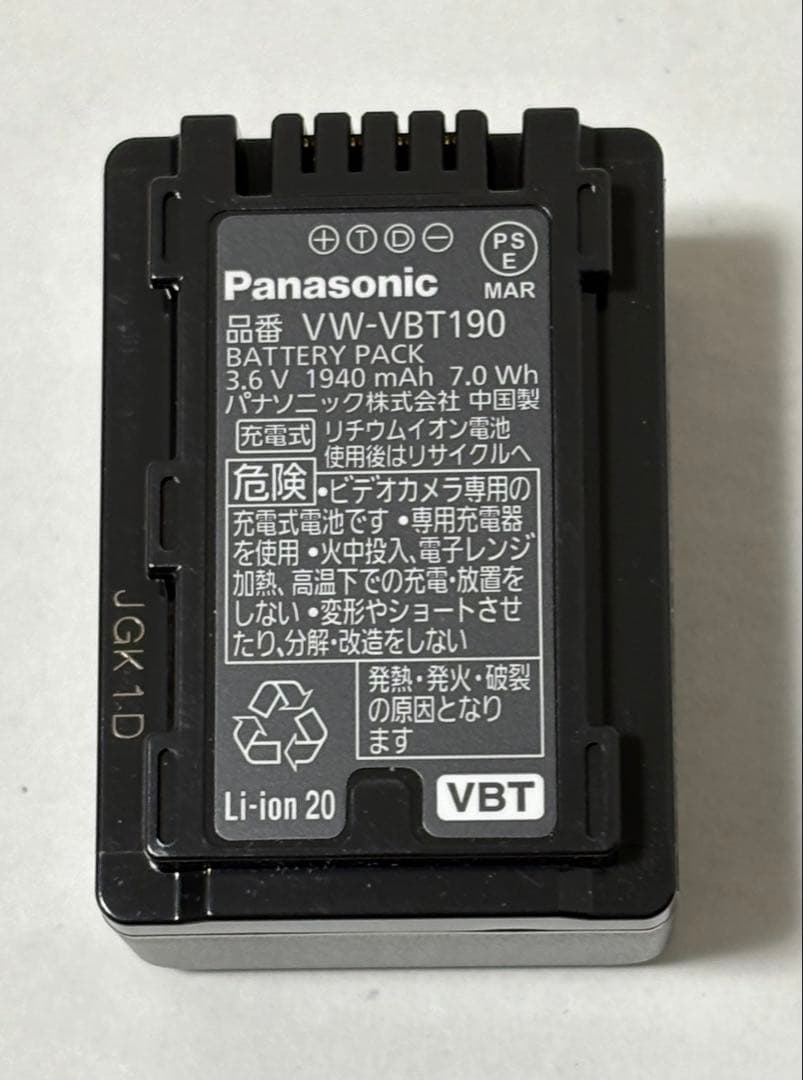 Panasonic HC-V360MS ビデオカメラ ホワイト