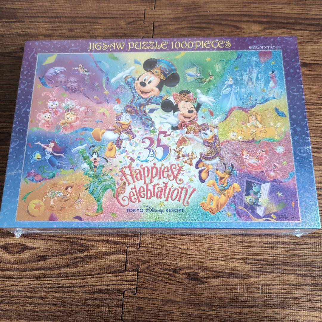 (未開封)東京ディズニーリゾート 35周年ジグソーパズル 1000ピース