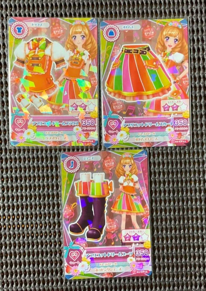 アイカツカード　 ドリームコーデ 　ルージュ ライム スカイ アプリコット
