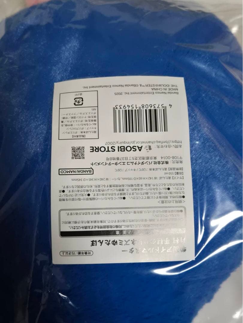 学園アイドルマスター 学マス 月村手毬 ハリネズミゆたんぽ