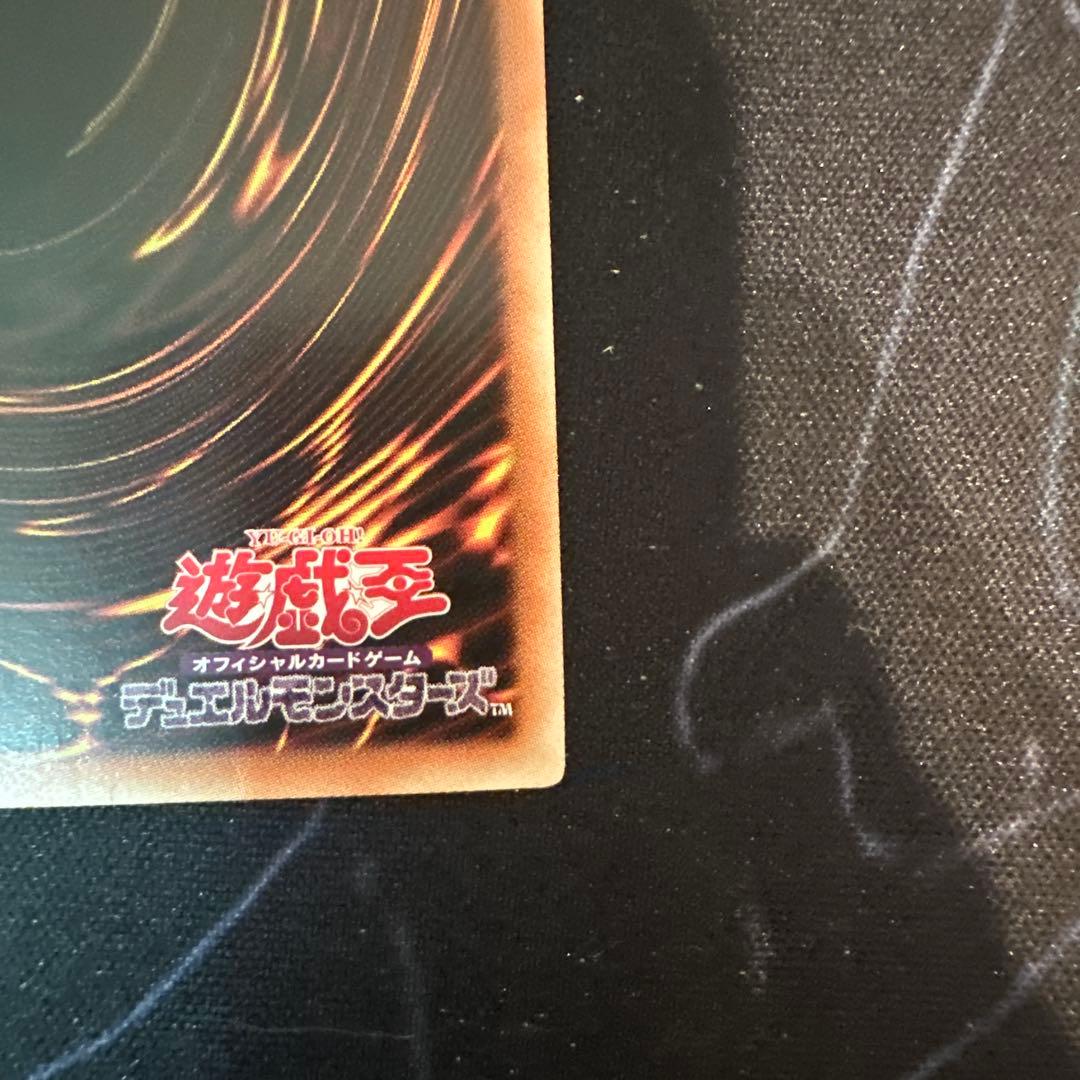 白き竜の落胤 BPRO-JP024 プリズマティックシークレット アジア版