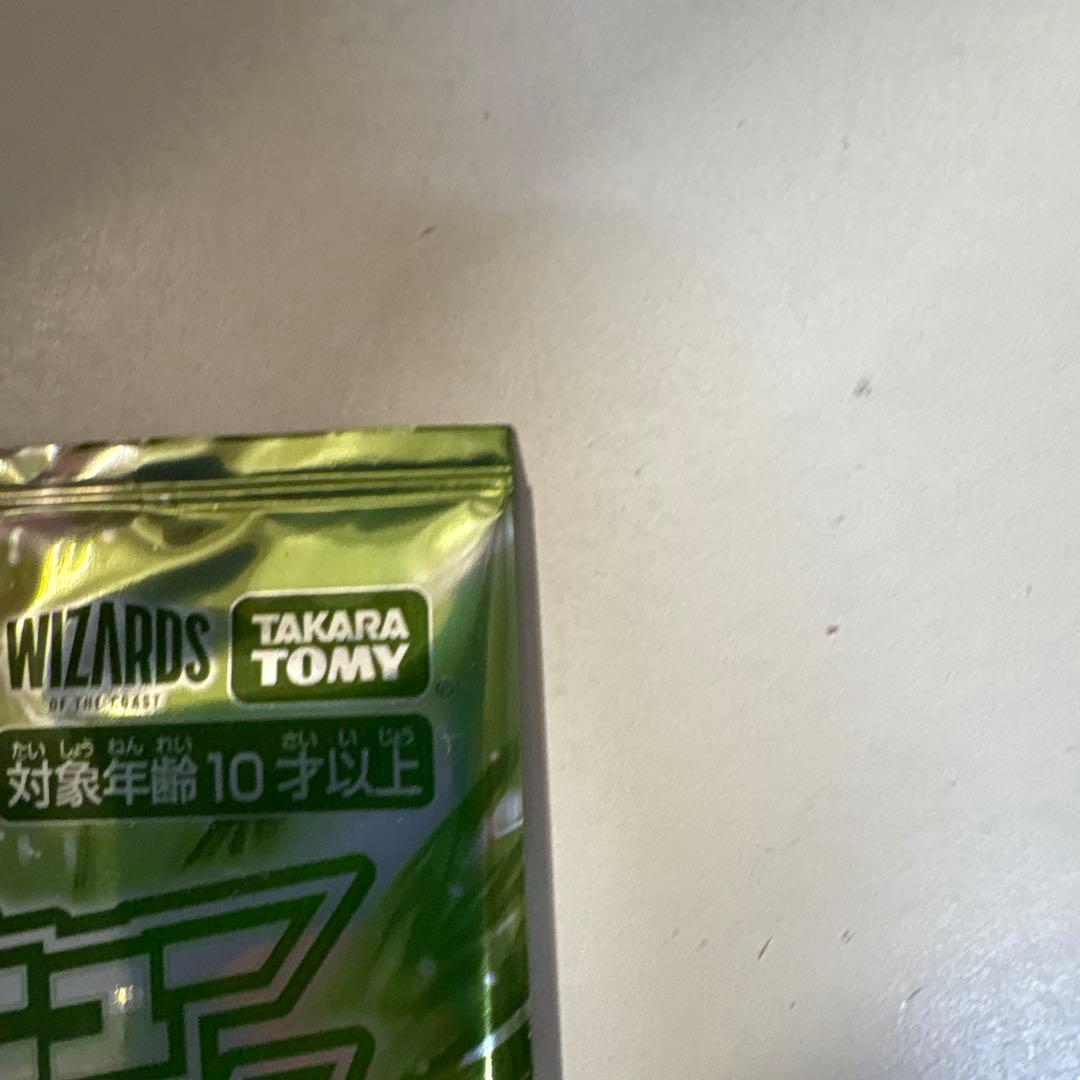 デュエマ　サンキューパック 王道W 39パック、4パック