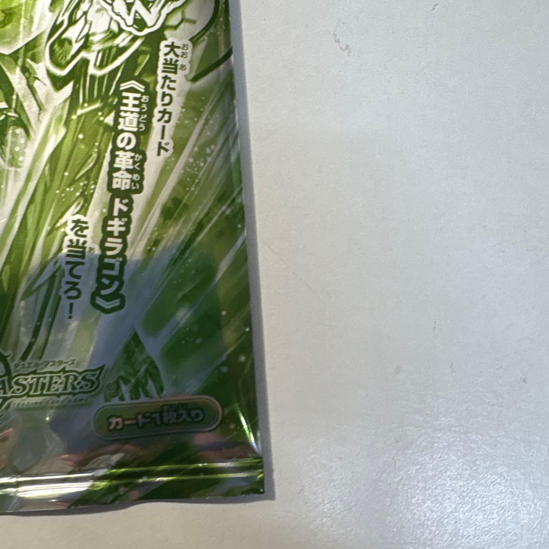 デュエマ　サンキューパック 王道W 39パック、4パック