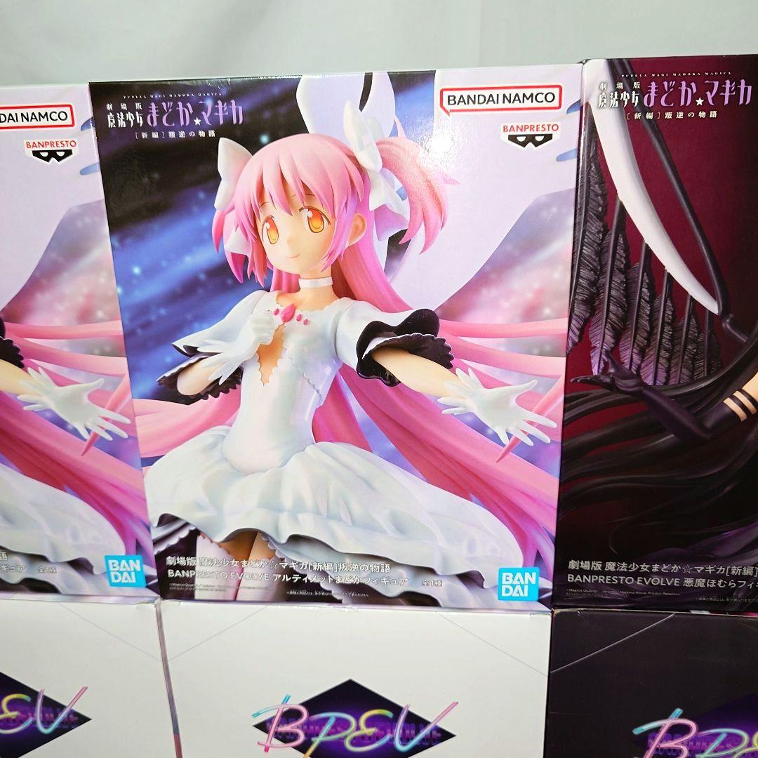 劇場版　魔法少女まどか☆マギカ　アルティメットまどか　悪魔ほむら　16体セット