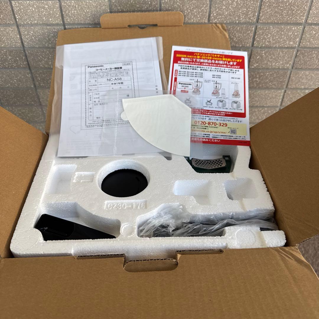 NC-A58-K 新品未使用2025年製Panasonicコーヒーメーカー
