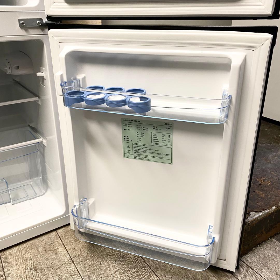 小さくても2ドアは重宝しますよ♪極美品！2ドア冷凍冷蔵庫95L