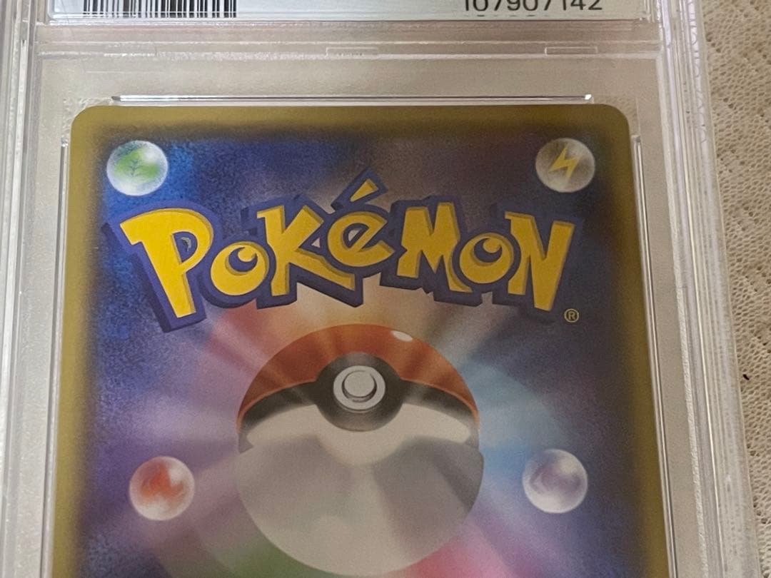 最安値限界値　【PSA10】 ポケモンカードニンフィアGX SSR未開封