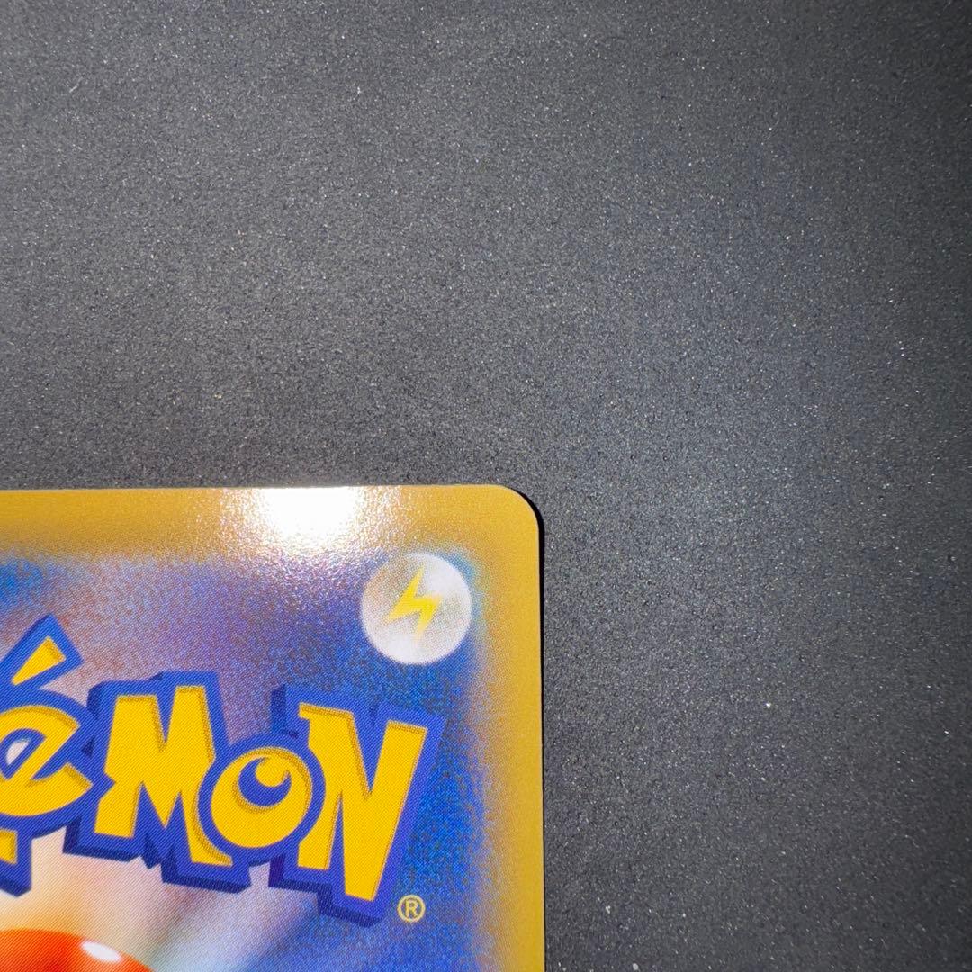 かんこうきゃく SR