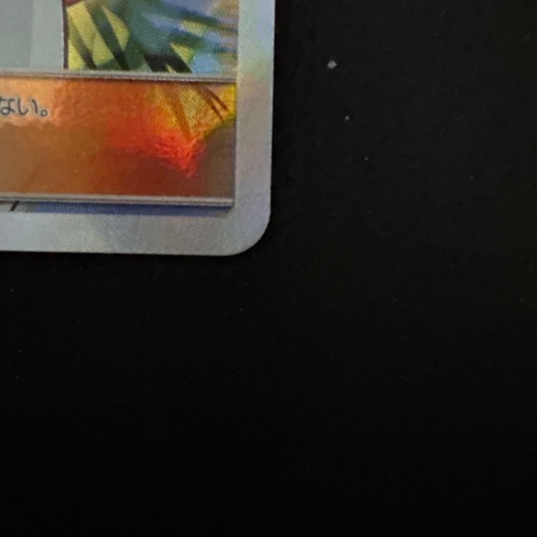 かんこうきゃく SR