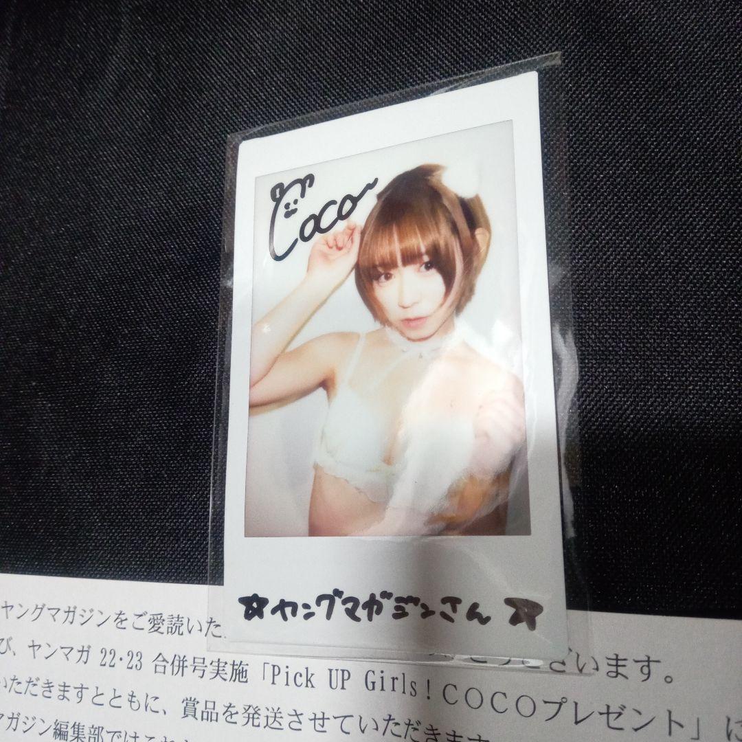 【抽プレ】甘猫ちろる COCO 直筆サイン入りチェキ