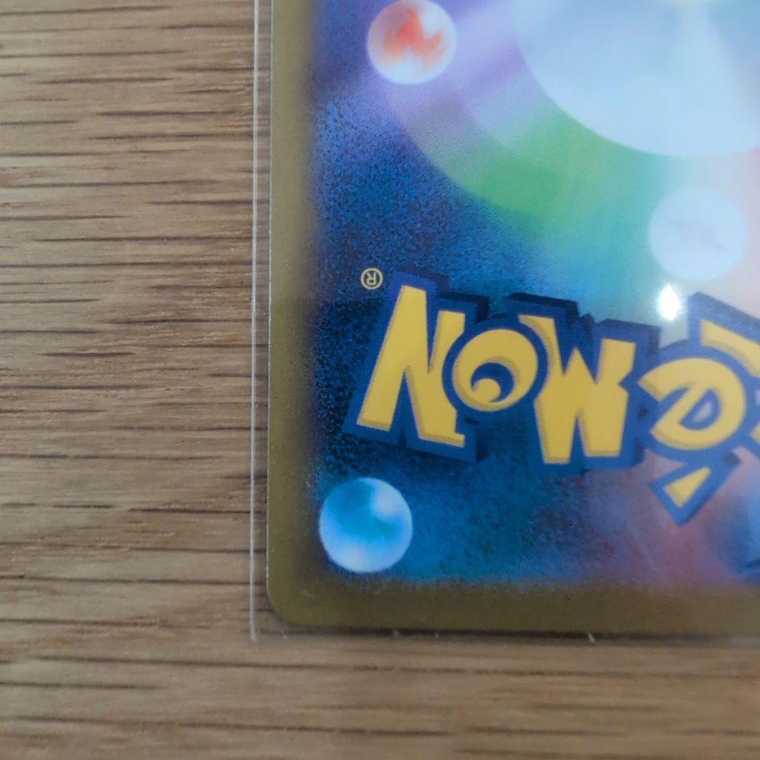 り*う様 ポケモンカード レシラムex SAR