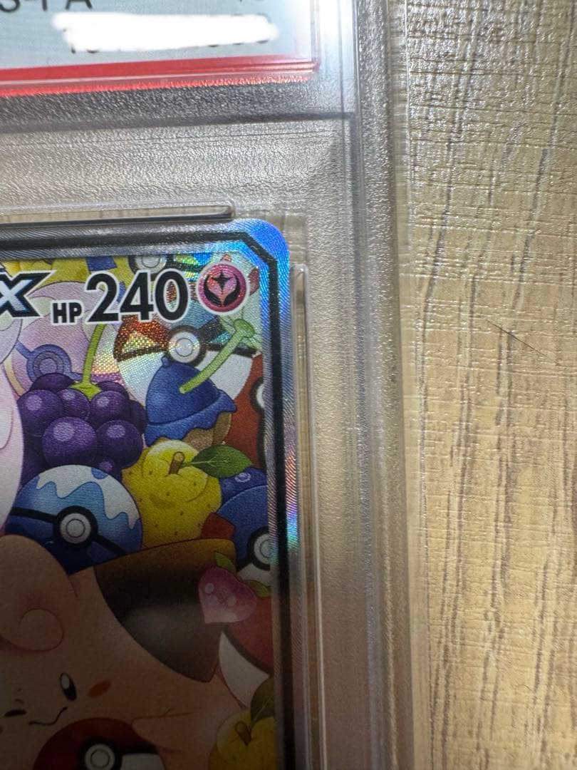 み*い様 トゲピー&ピィ&ププリンGX SR SM12a TAG TEAM GX