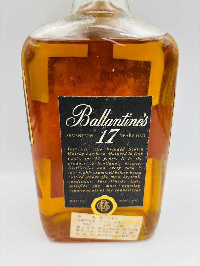 未開栓 バランタイン17年 スコッチウイスキー 赤青紋章 760ml 43%