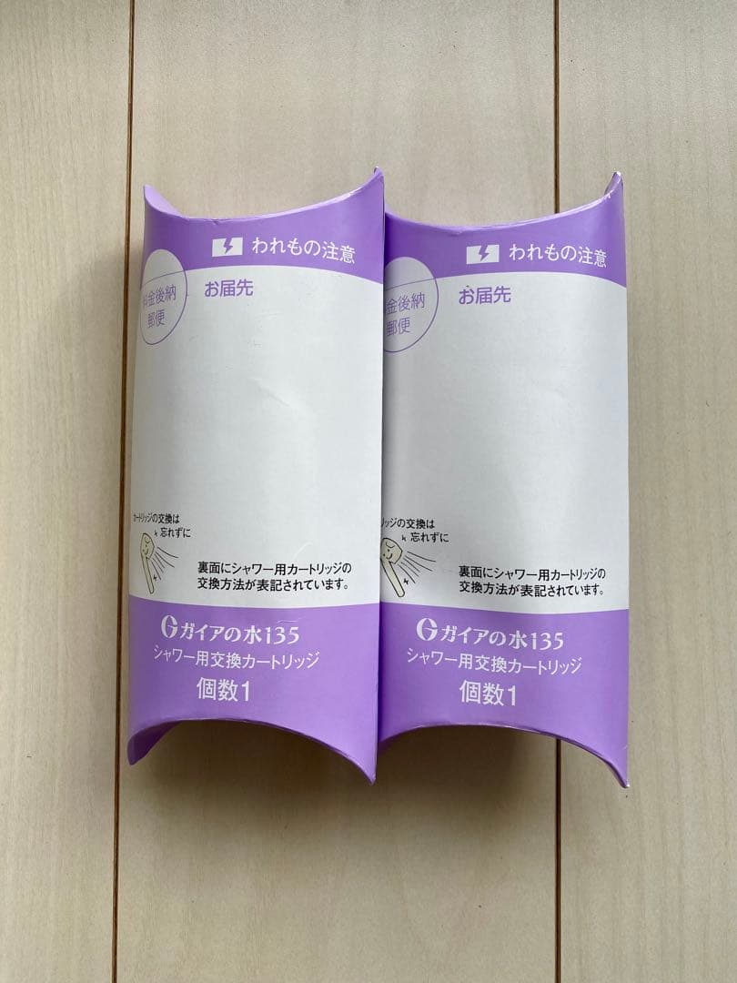 ビビアン【ガイアの水135】 シャワーヘッド用交換カートリッジ　２個セット