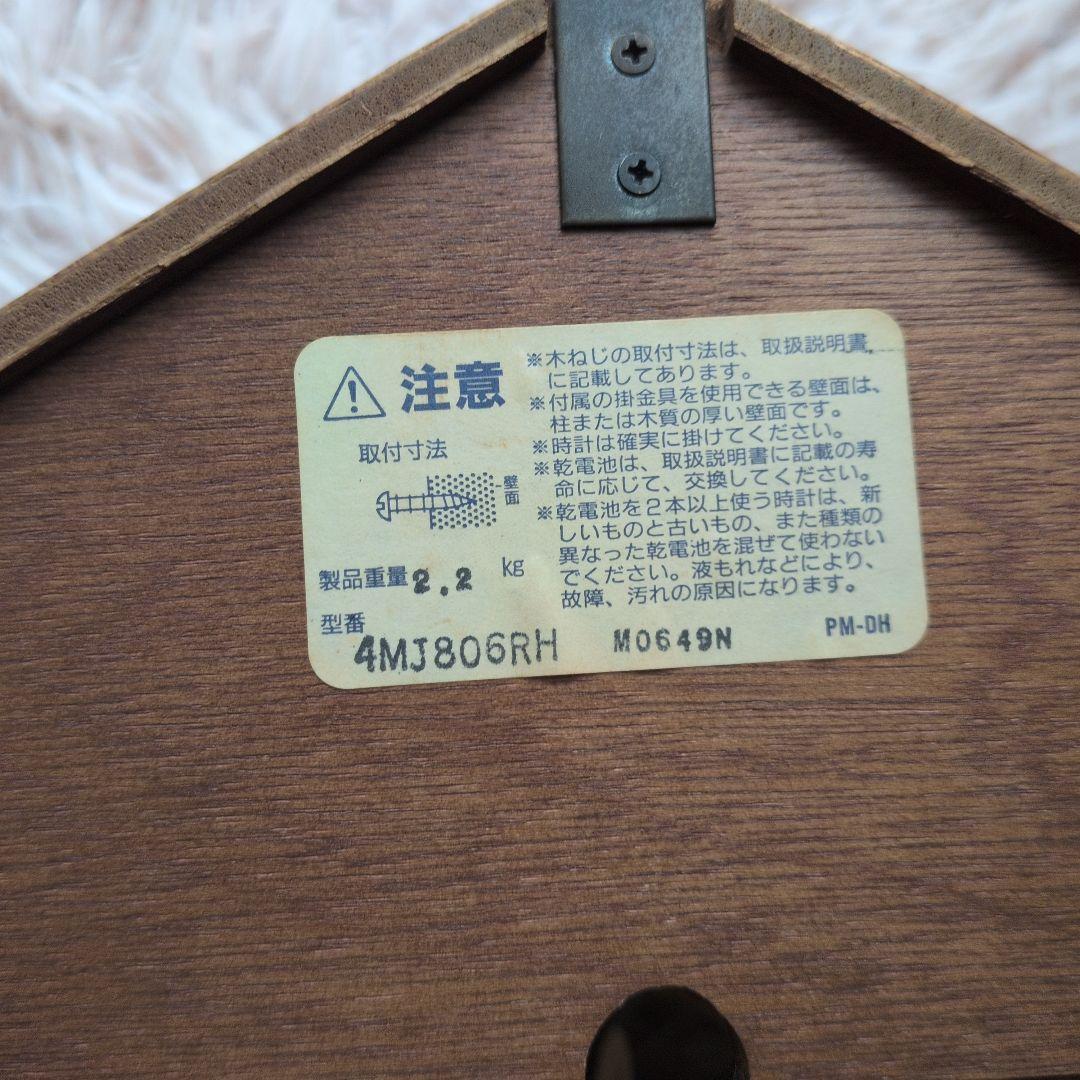 となりのトトロ掛け時計