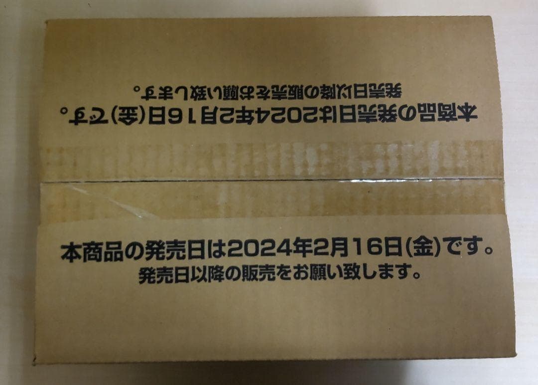 【1カートン＋6BOX】ドラゴンボール フュージョンワールド 覚醒の鼓動FB01