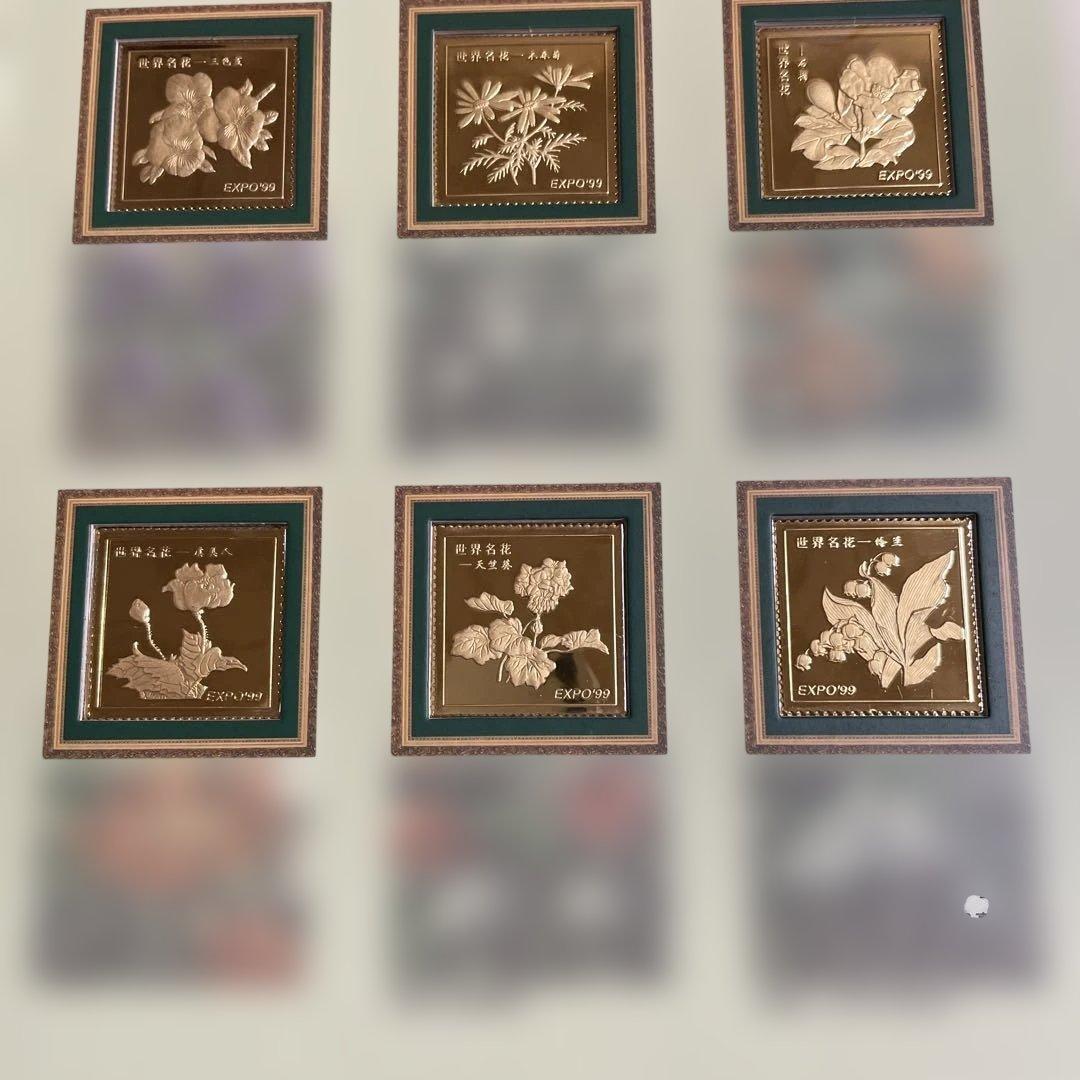 EXPO '99 昆明世界国際花展示 記念プレートセット