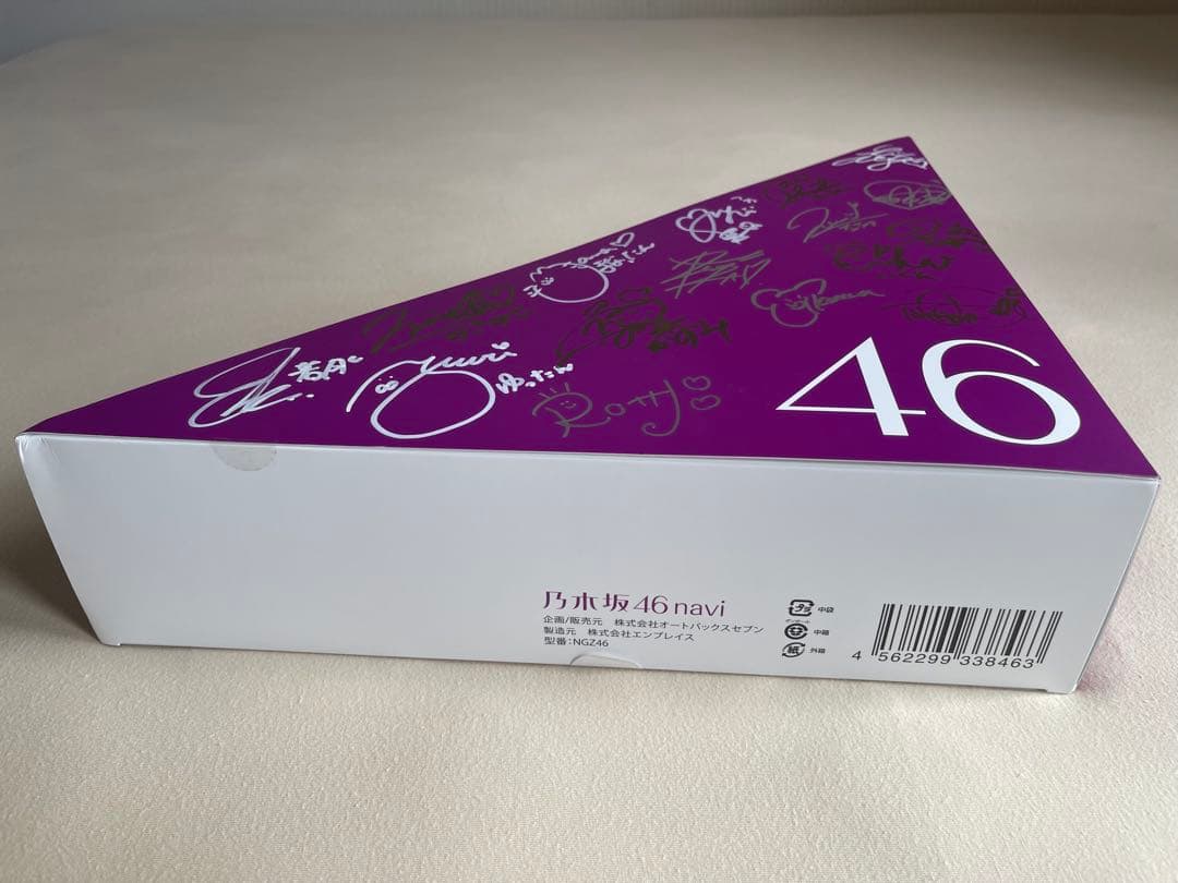 乃木坂46 16名　サイン入りナビ　白石麻衣　西野七瀬　橋本奈々未　生田絵梨花
