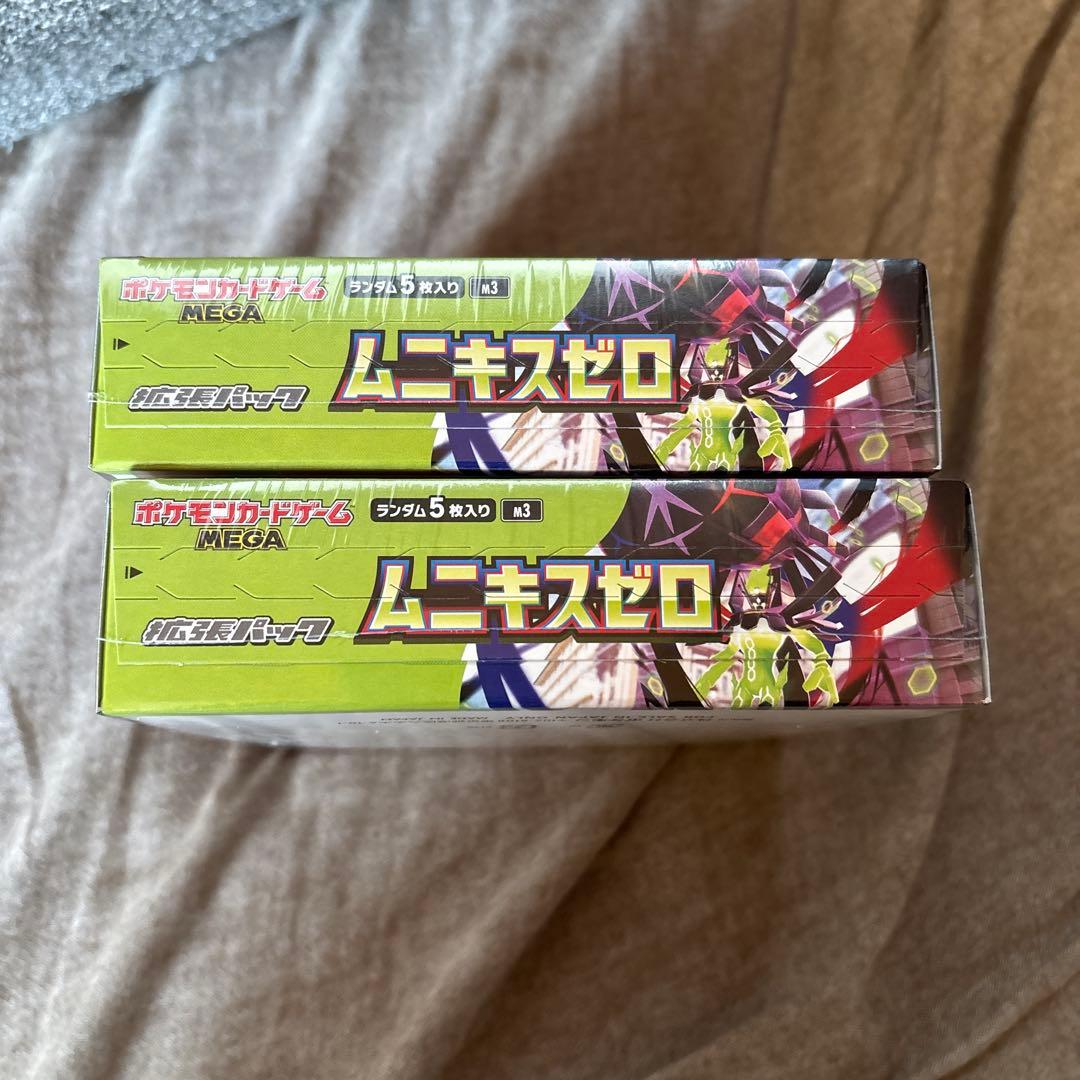 ムニキスゼロ　2box