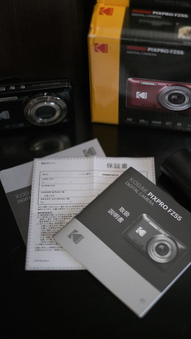 デジタルカメラ KODAK PIXPRO FZ55-BK 16MP