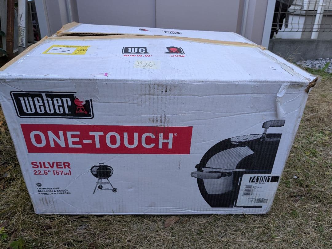 Weber ONE-TOUCH 57cm チャコールグリル