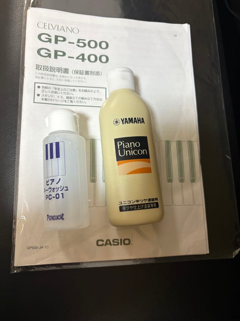 『値下げ』CASIO CELVIANO GP500電子ピアノ19年製