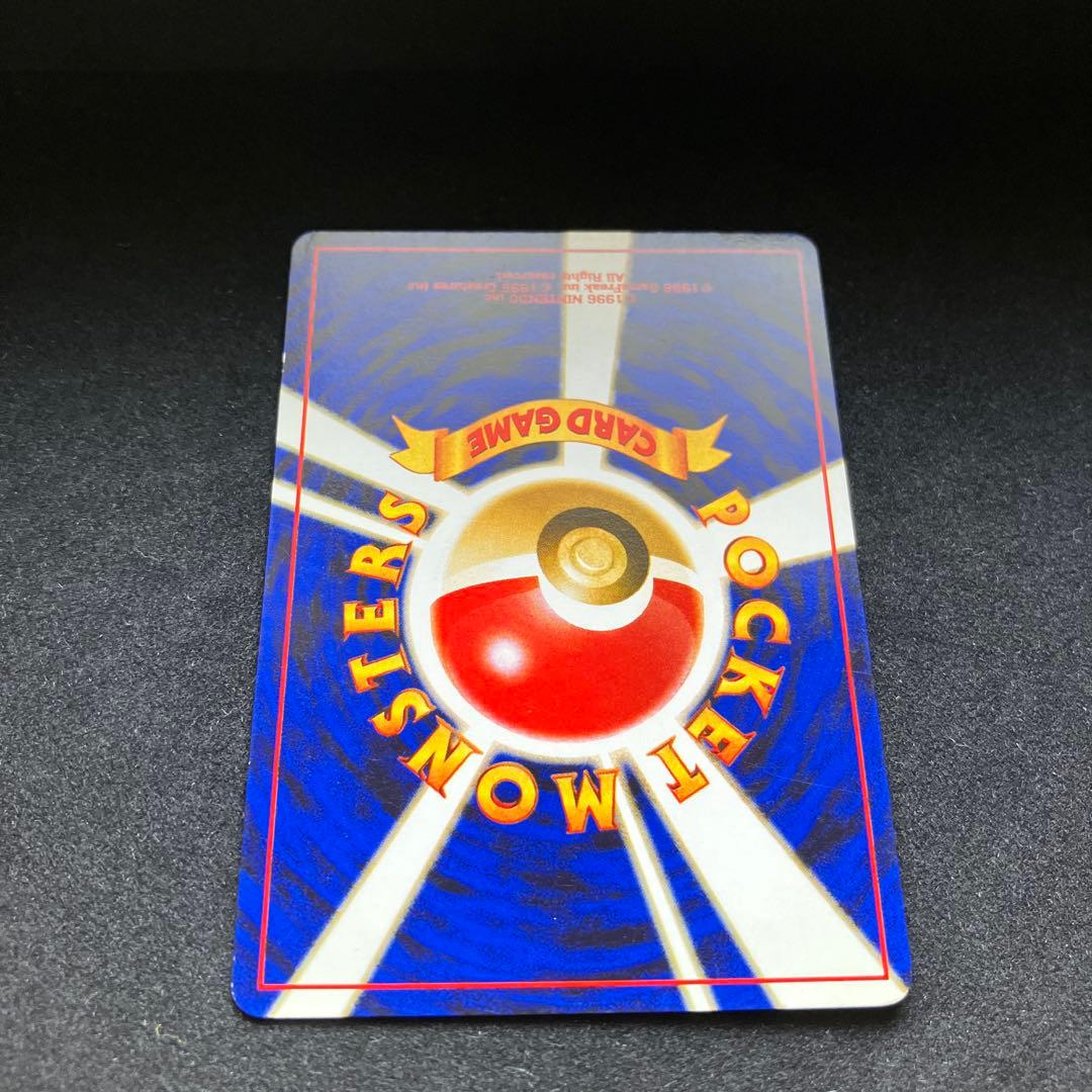 ミュウ (旧裏)[やや良品]